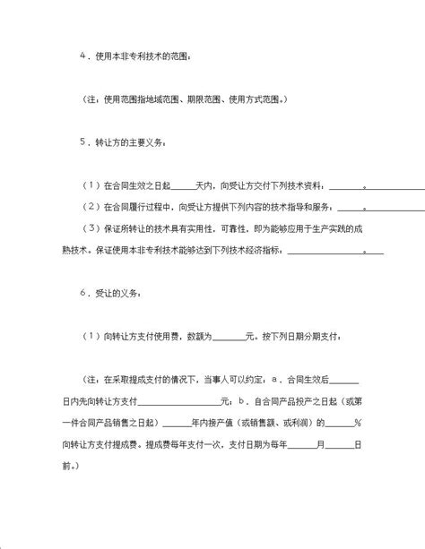 技术合同认定登记_上海市企业服务云