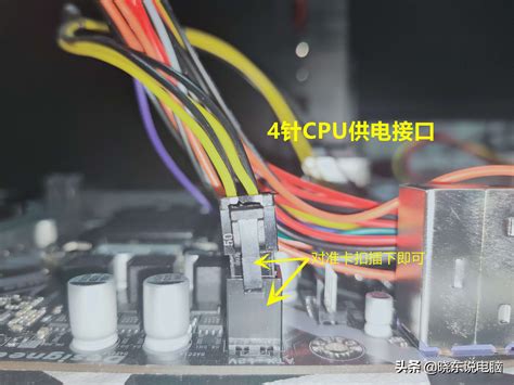 CPU8pin供电线 8pin转双(4+4)p电源双路供电延长线 一分二 镀银线-阿里巴巴