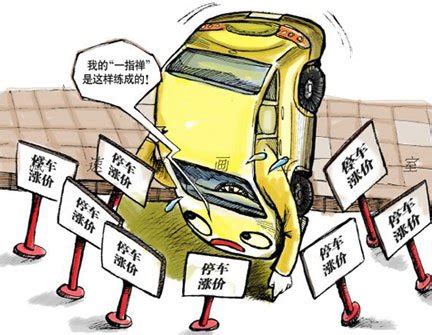 停车费上涨且要一次缴纳三年 小区私家车“改停”马路边_武汉_新闻中心_长江网_cjn.cn