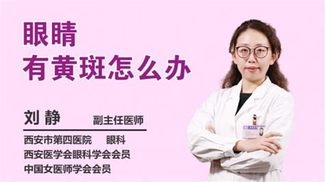 鲍温样丘疹病怎么治疗