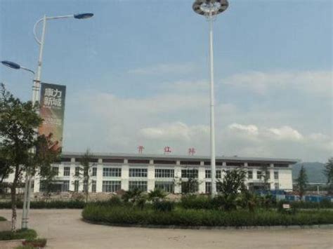 四川省开江县重要的铁路客运火车站——开江站|开江|开江县|火车站_新浪新闻