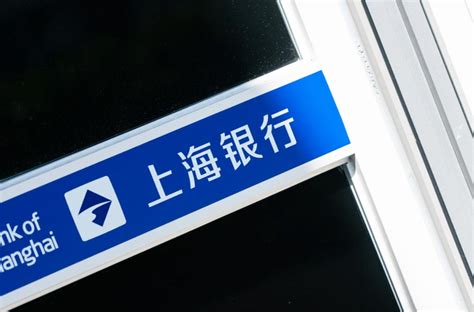 上海银行有点“小失落”：消费金融垫底 存管踩雷不断，合作再收紧 - 知乎