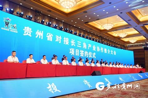 诚邀全球企业莅临“中国贵州中小企业跨境投资与贸易合作对接会”