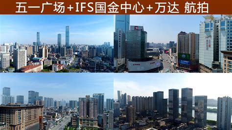 长沙五一广场图片