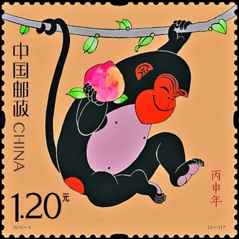 2016猴年猴票猴邮票矢量图设计图__公共标识标志_标志图标_设计图库_昵图网nipic.com