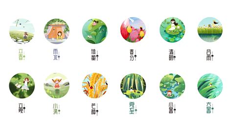 中国24节气春分海报|平面|海报|京猫 - 原创作品 - 站酷 (ZCOOL)