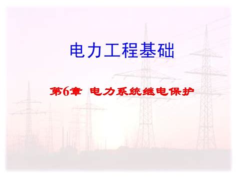 北京怀柔电力系统无人机培训 - 无人机培训,无人机航拍,无人机反制—北京鲲鹏堂
