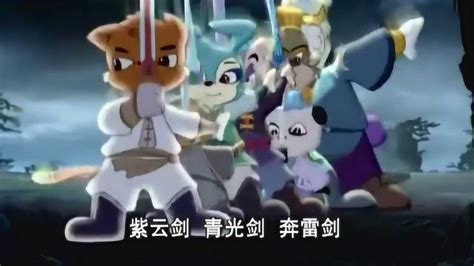 虹猫蓝兔七侠传，盘点实力最强的四个角色，虹猫第三，第一是他