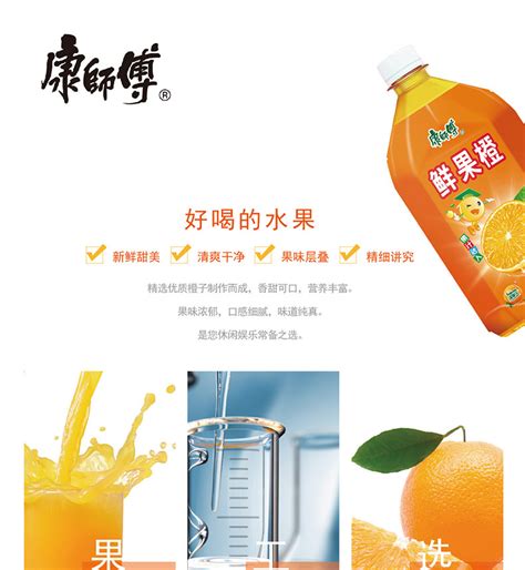 创意大气鲜榨鲜果饮品海报设计素材图片_海报_编号6114620_红动中国