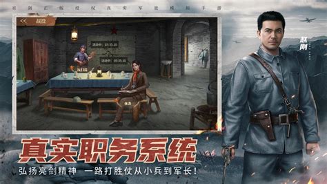 《亮剑之开局撂倒李云龙》小说在线阅读-起点中文网