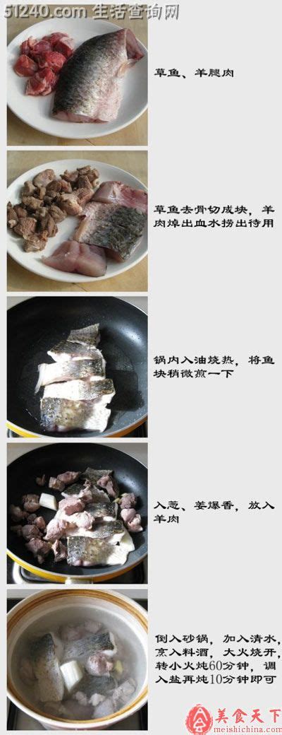 鱼羊鲜摄影图__传统美食_餐饮美食_摄影图库_昵图网nipic.com