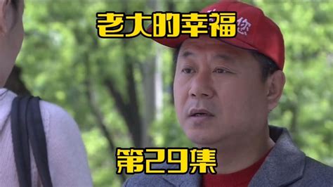 老大地位 的图像结果