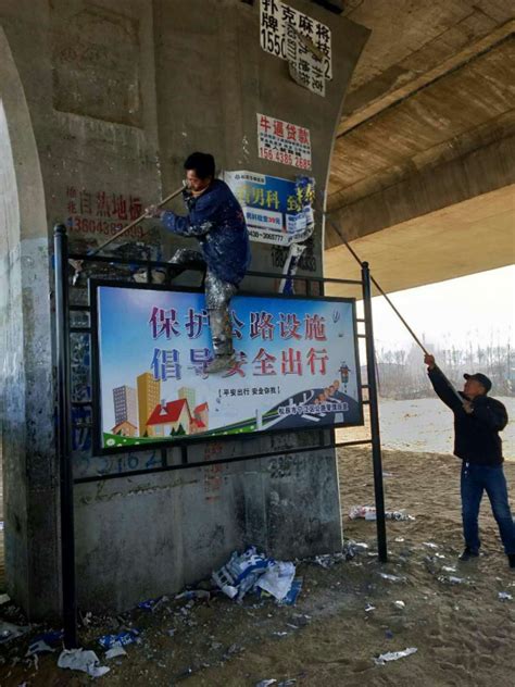 松原强力清除城市“牛皮癣” 让户外小广告无处遁形-中国吉林网
