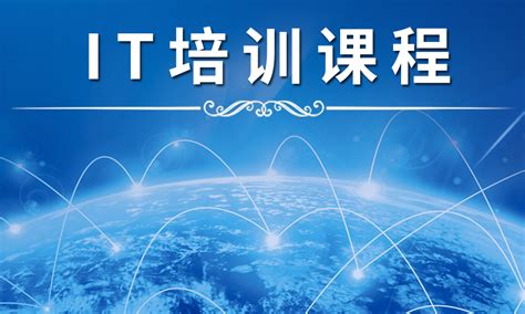 2018年中国IT教育培训市场规模预测及IT人才缺口分析「图」_趋势频道-华经情报网