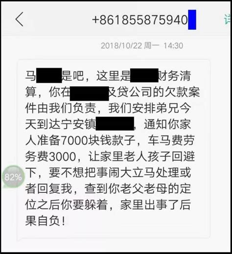 新办的手机号咋频繁接到催还款信息，运营商二次放号引麻烦专家支招-壹榜财经