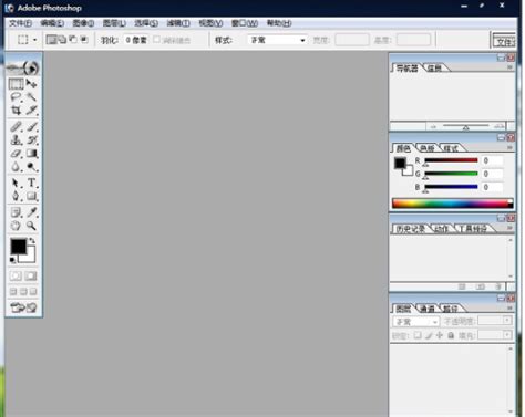 【图】Adobe Photoshop CS5中文免费版安装截图_背景图片_皮肤图片-ZOL软件下载