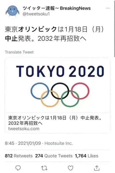 2032奥运申办结果公布时间,2032年奥运会在哪里举办-LS体育号