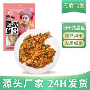 盘点全国做冷链食品批发的折扣仓库，如何找冻货批发市场进货渠道_凤凰网视频_凤凰网