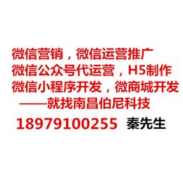 南昌G3云推广三屏站营销推广系统-南昌莫非传媒网络公司