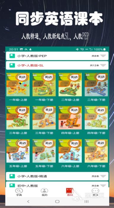 ahakid儿童启蒙下载2021安卓最新版_手机app官方版免费安装下载_豌豆荚