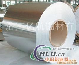 保温铝卷，保温铝皮_带卷-上海鲁康金属材料有限公司