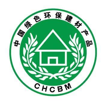 公司档案－深圳市绿能环保建材科技有限公司