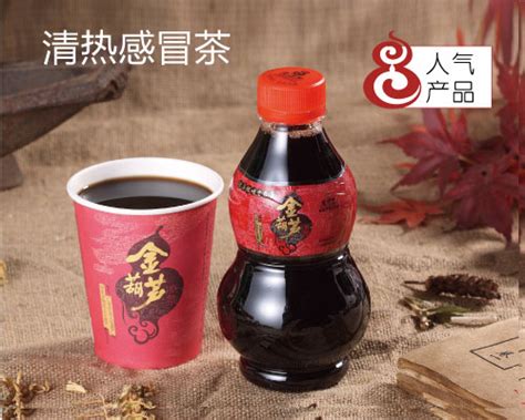 凉茶加盟金葫芦凉茶生意火爆_凉茶加盟_广州市和顺餐饮企业管理有限公司