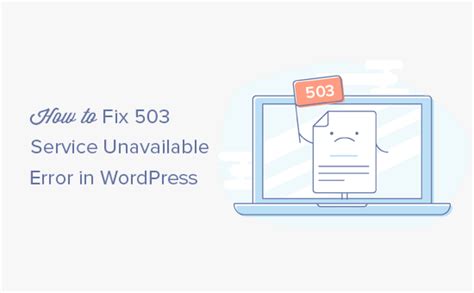 How to Fix Http Error 503: Service Unavailable Error?