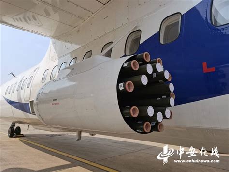 人民网：我国自主研制的首款氢燃料内燃机飞机成功首飞-天津大学新闻网