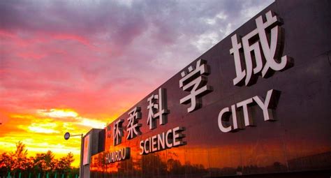 北京怀柔面向全国高端仪器装备和传感器产业征集指南-千龙网·中国首都网