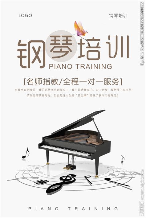 钢琴教学图片,古筝学图片,吉他学图片(第12页)_大山谷图库