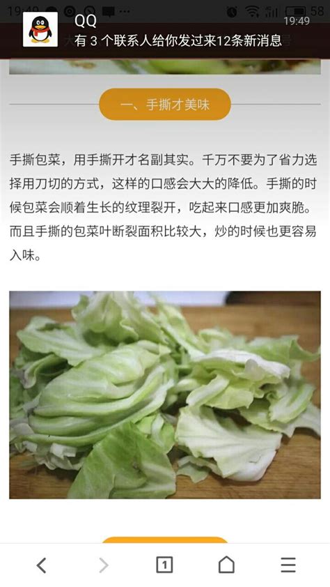 【蔬菜冷冻保存的做法步骤图，怎么做好吃】空谷幽兰HL_下厨房