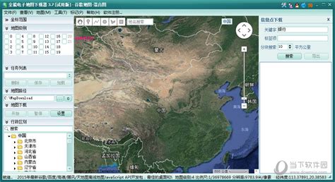 百度卫星地图下载器-百度地图卫星高清版下载 v13.16.9 - 安下载