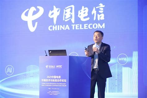 陆良军：2021年新增1.6亿个移动终端，中国电信携手产业链联创赢未来_通信世界网