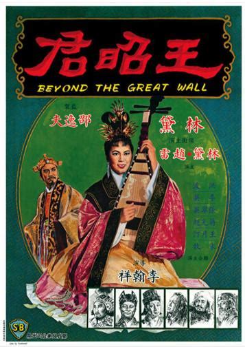 邵氏经典风月片，这部30年前的香港电影，能看懂的人不多！_腾讯视频
