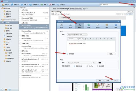 Foxmail如何设置模板-Foxmail邮箱中新建邮件模板的方法教程 - 极光下载站