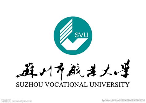 苏州市职业大学标志logo图片-诗宸标志设计