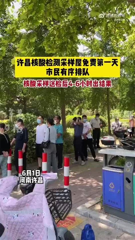 许昌支援太康核酸检测医疗队凯旋-许昌网