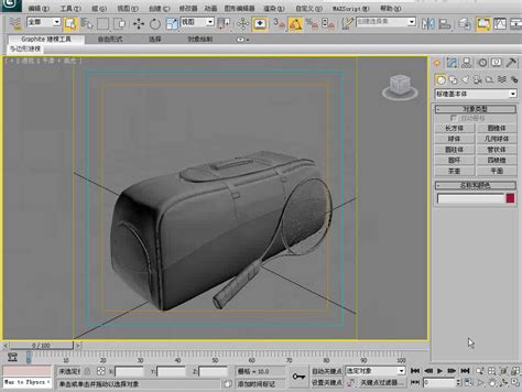 3DMax如何进行视口布局设置？3DMax进行视口布局设置的方法-羽兔网