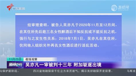 菏泽汉子湖北勇救落水女童 曾在疫情期间做志愿者_凤凰网视频_凤凰网