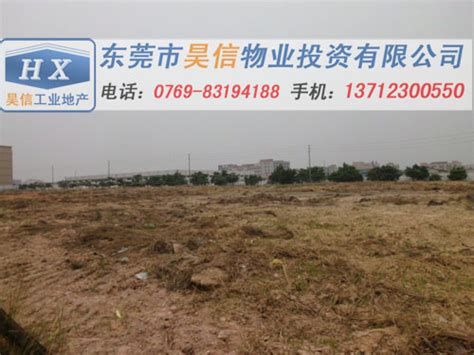 几大楼盘附近出售14亩地皮-广州增城中新土地出售-广州久久厂房网