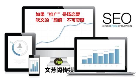 软文推广-威海恒汇网络科技有限公司