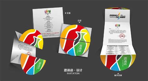 湖南醴陵陶瓷博览会_dorian品牌设计-站酷ZCOOL