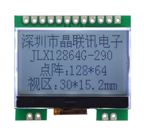 液晶显示模块 12864G-290-PN 12864点阵 1.3寸屏 SPI接口 LCM-阿里巴巴