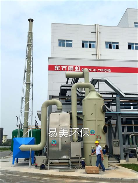 上海电气电站环保工程有限公司-