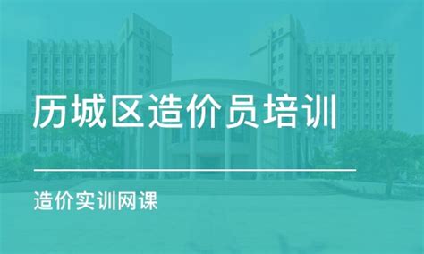 2021年山东省潍坊商业学校招生简章_技校招生