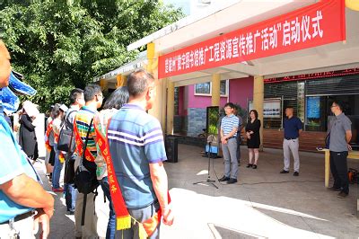 “云南省数字图书馆推广工程资源宣传活动”在楚雄州举办-云南省图书馆