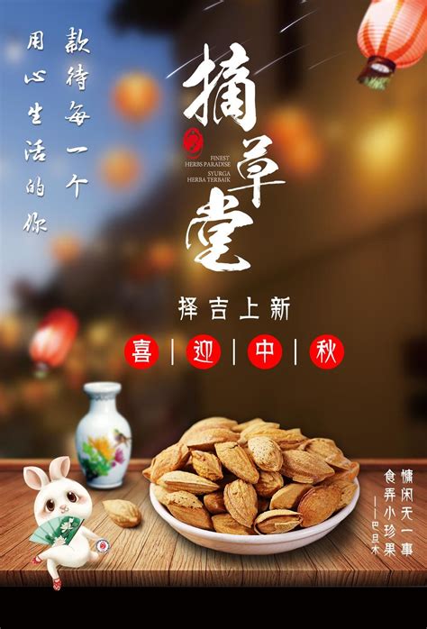 小吃店海报|平面|宣传品|王晓勇 - 原创作品 - 站酷 (ZCOOL)