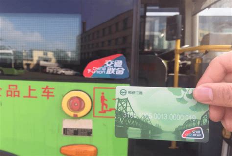 @丹东人 公交车支付方式多样化，丹东人的智慧公交时代来了！_市民