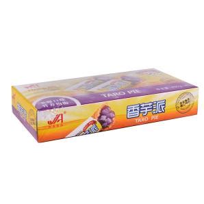 吉安 香芋派 800g/盒（10个）12盒/箱 - 美鲜冻品商城
